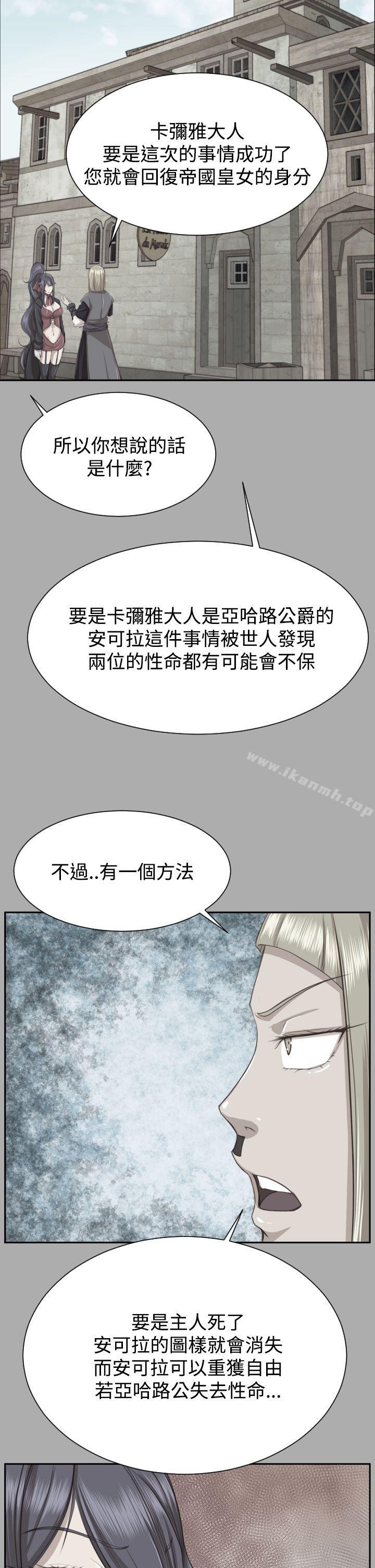 最终话 - 第36.jpg页