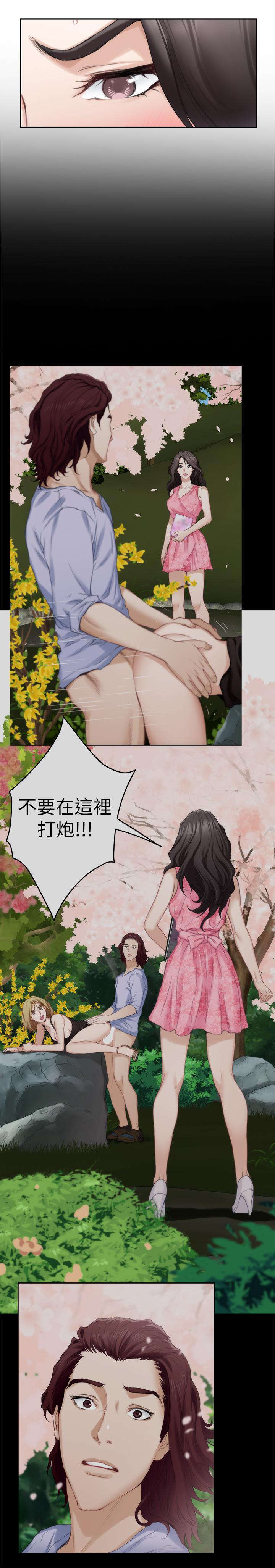 第84话-小桃的慾望觉醒 - 第23.jpg页