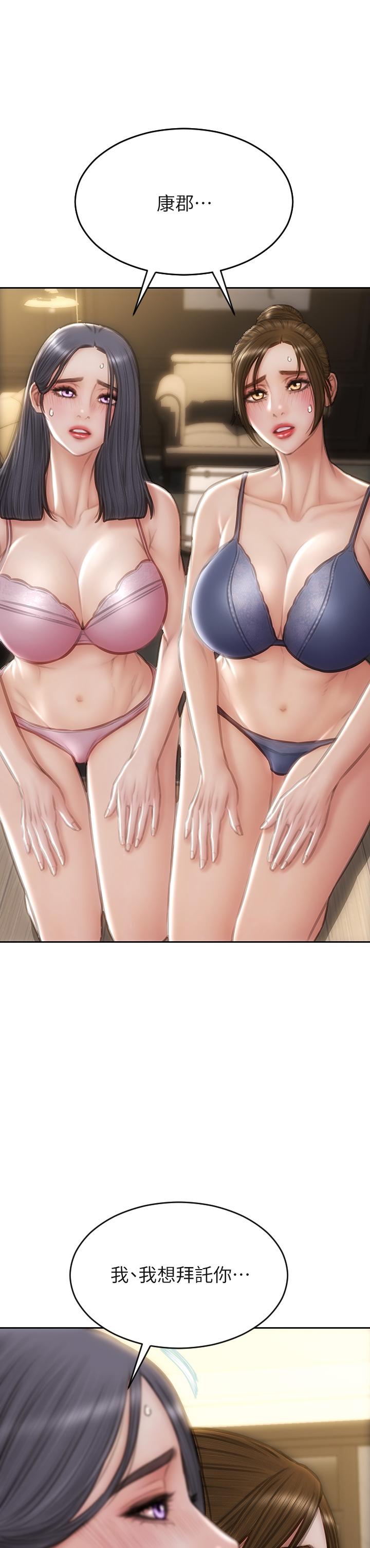 第58話-和學生家長一起多人運動 - 第24.jpg页