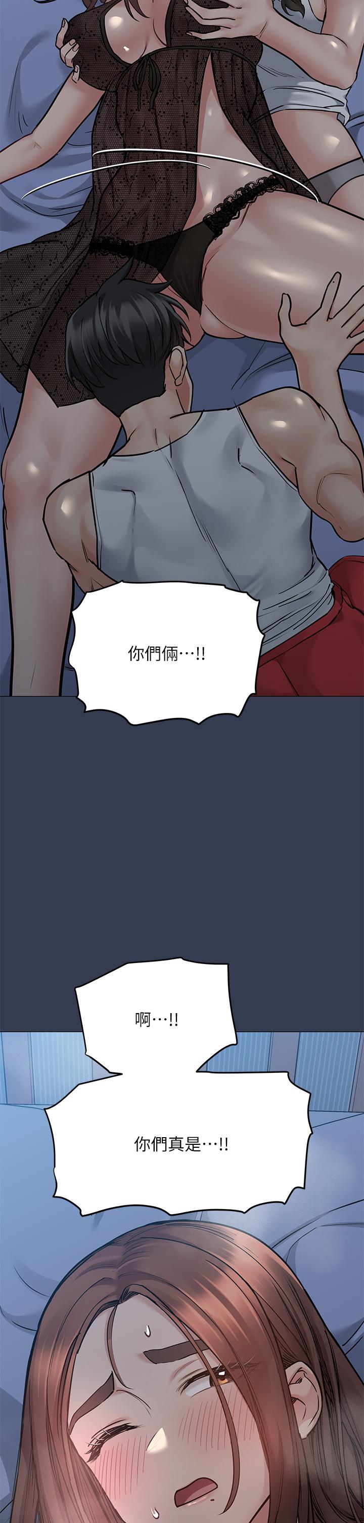 第50話-來者不拒的熟女 - 第53.jpg页