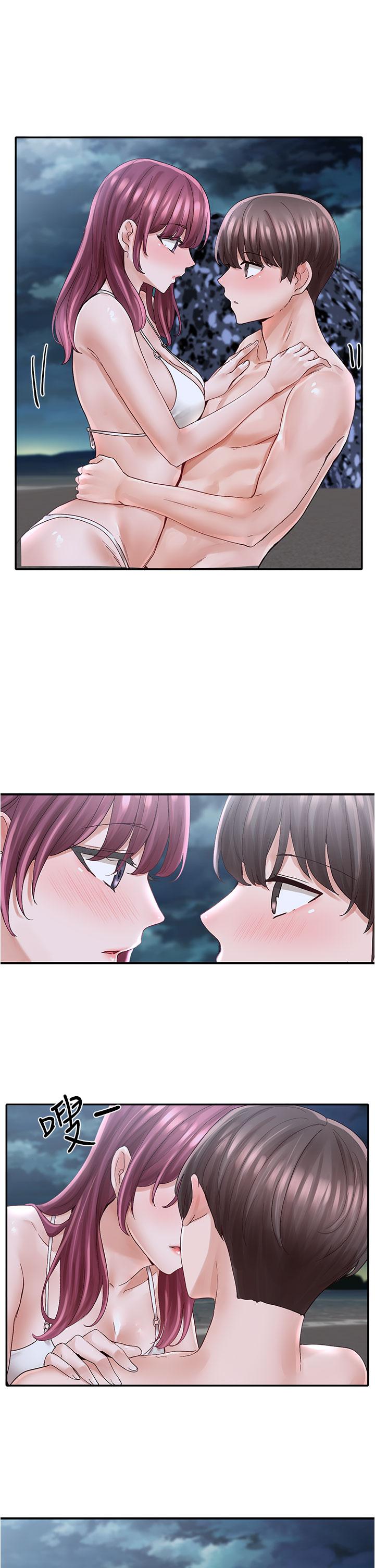 第75話-在這裡偷偷做吧 - 第19.jpg页
