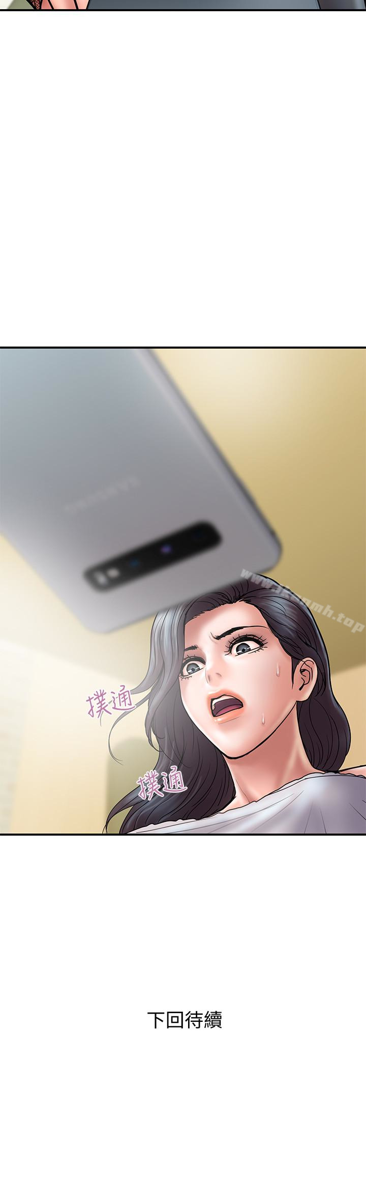 第23话-逐渐堕落的身心灵 - 第32.jpg页