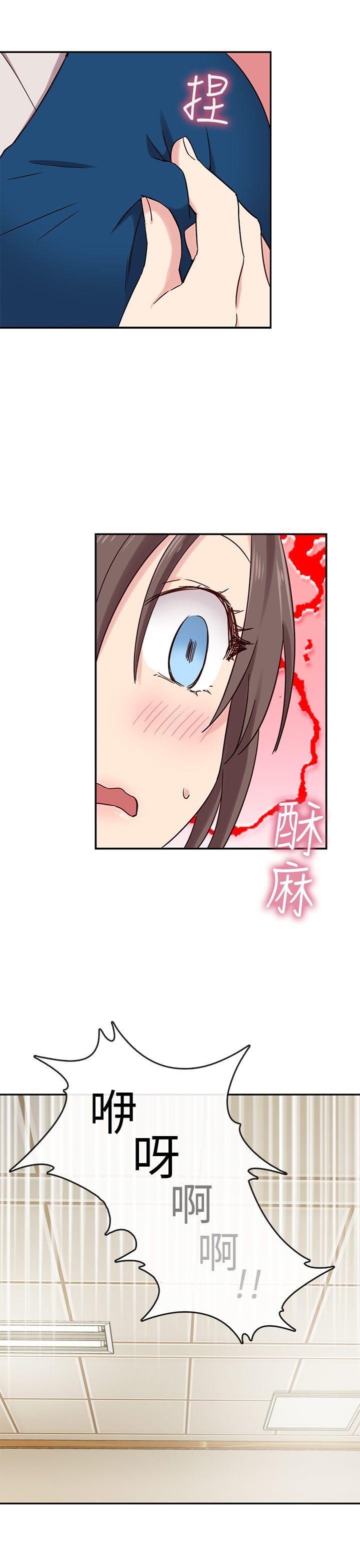 第 22 话 - 第73.jpg页
