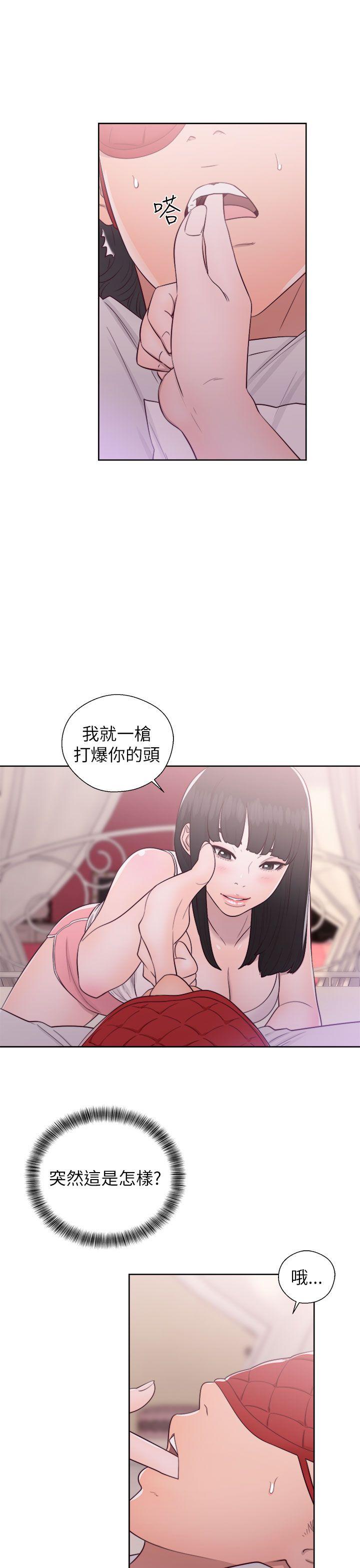第43話 - 第5.jpg页