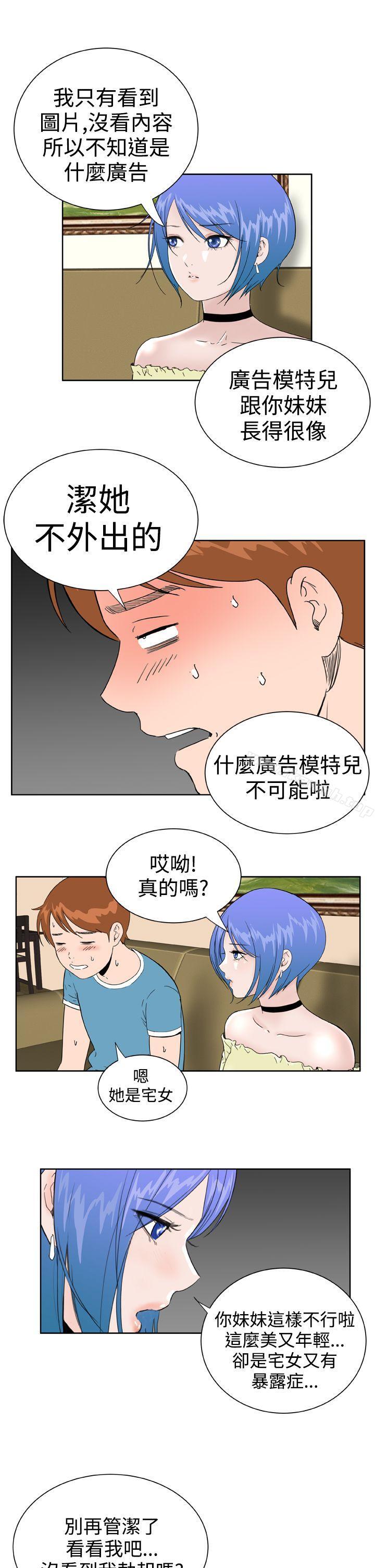 第27话 - 第9.jpg页