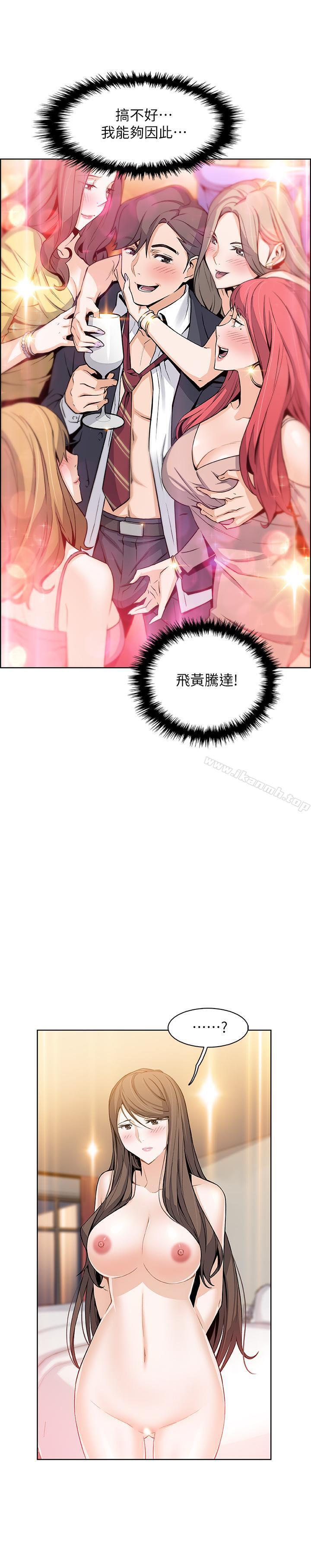 第7話-前女友是女傭... - 第11.jpg页