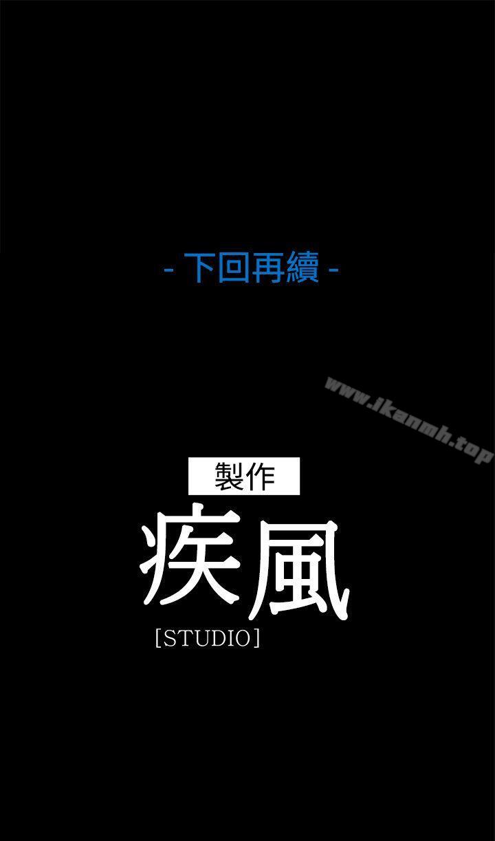 第1季 最終話 - 第27.jpg页