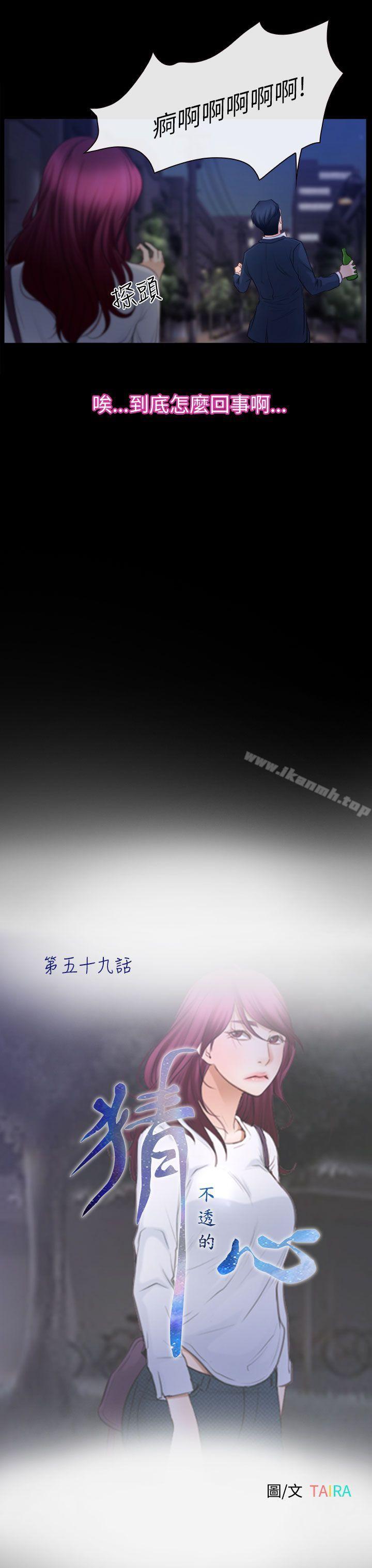 第59話 - 第5.jpg页