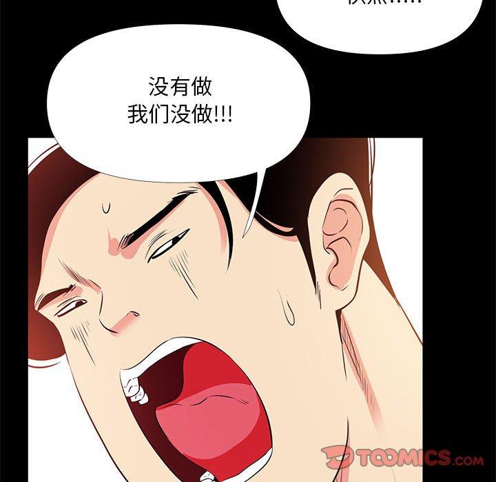 第 26 话 - 第50.jpg页
