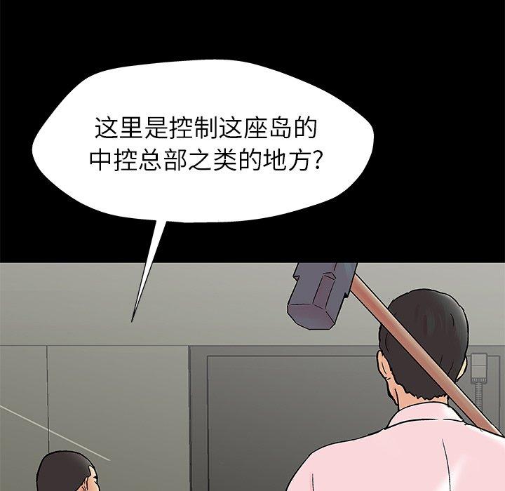 第158话 - 第63.jpg页