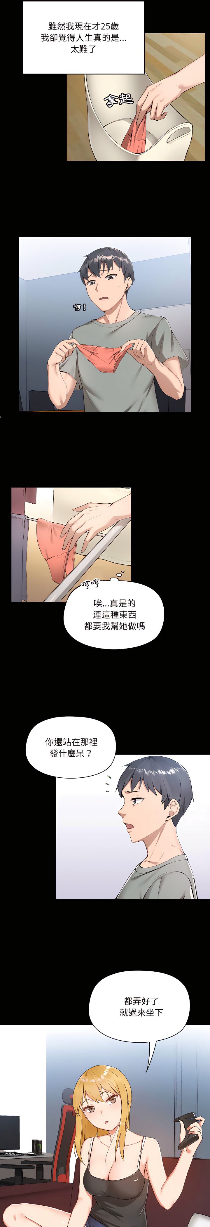 第1章 - 第3.jpg页