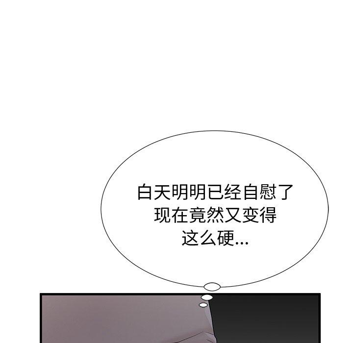 第36话 - 第16.jpg页