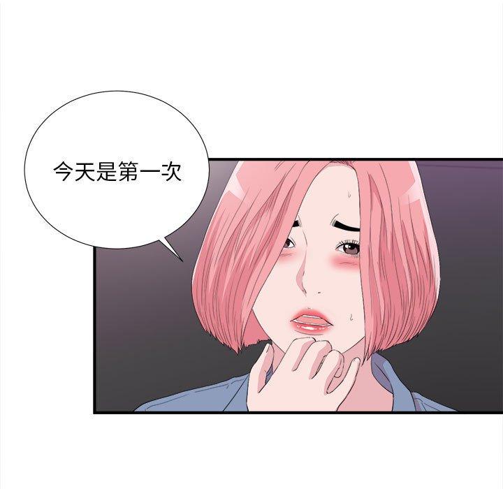 第 37 话 - 第31.jpg页