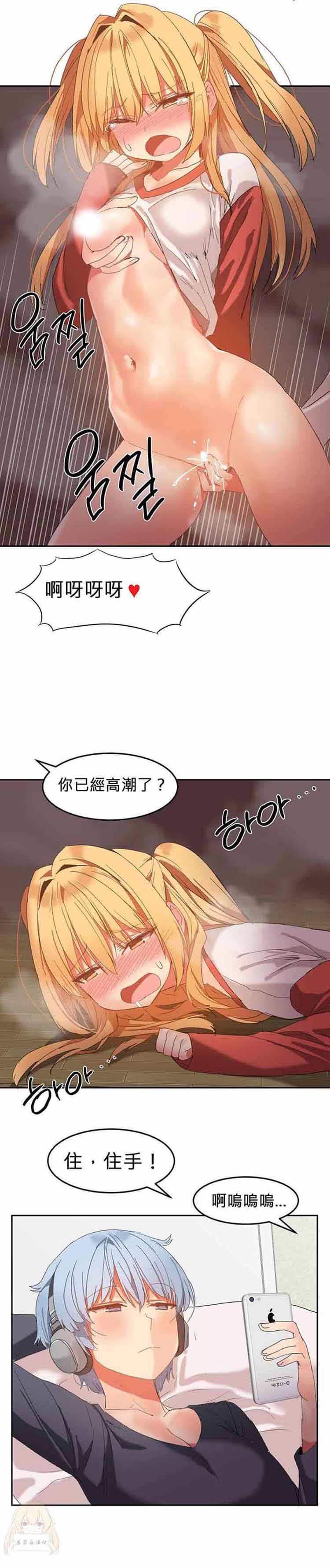 第 21 话 - 第15.jpg页