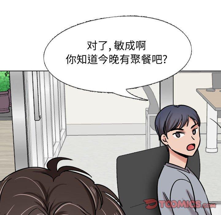 第 5 话 - 第82.jpg页