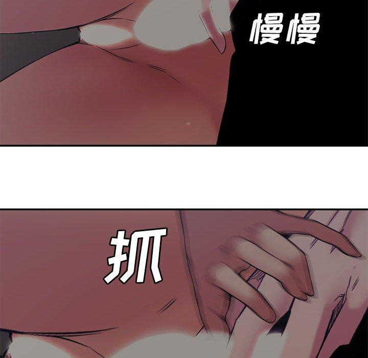 第 7 话 - 第36.jpg页