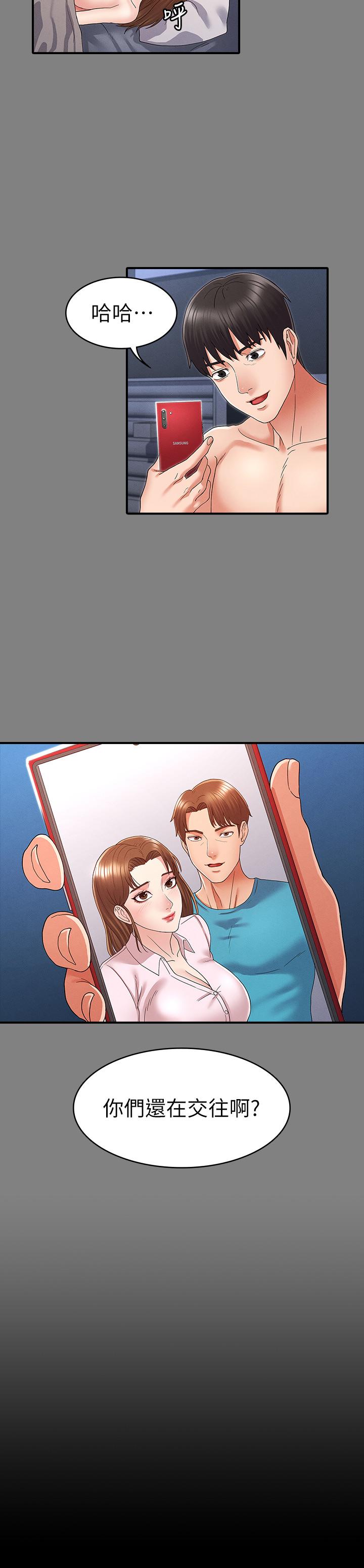 第 4 话 - 第31.jpg页
