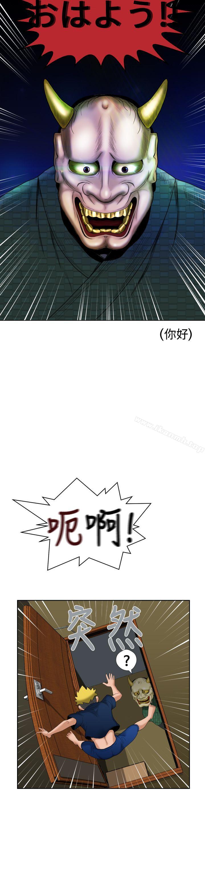 第6话 - 第16.jpg页