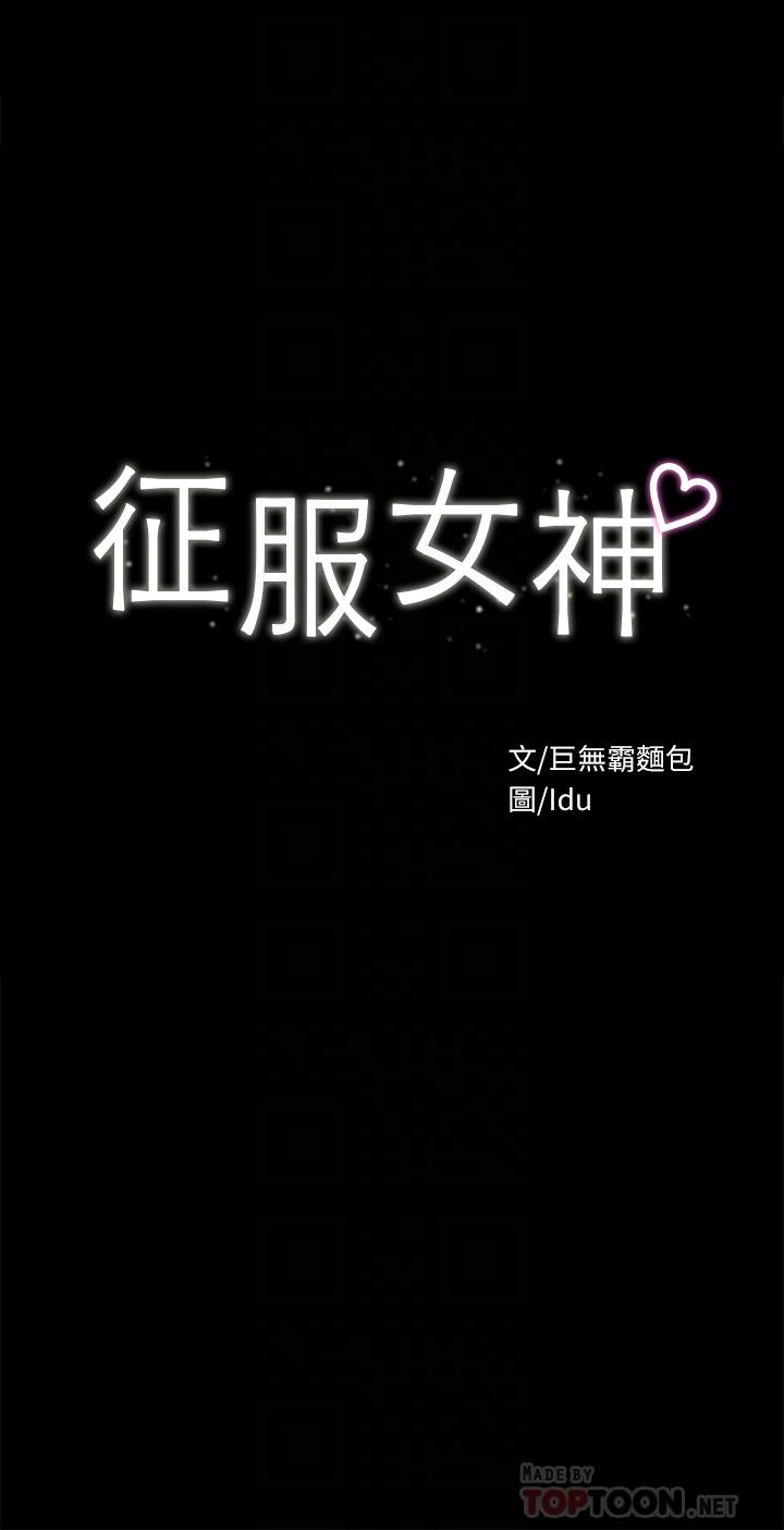 第29話-和比基尼美女的泳池約會 - 第4.jpg页