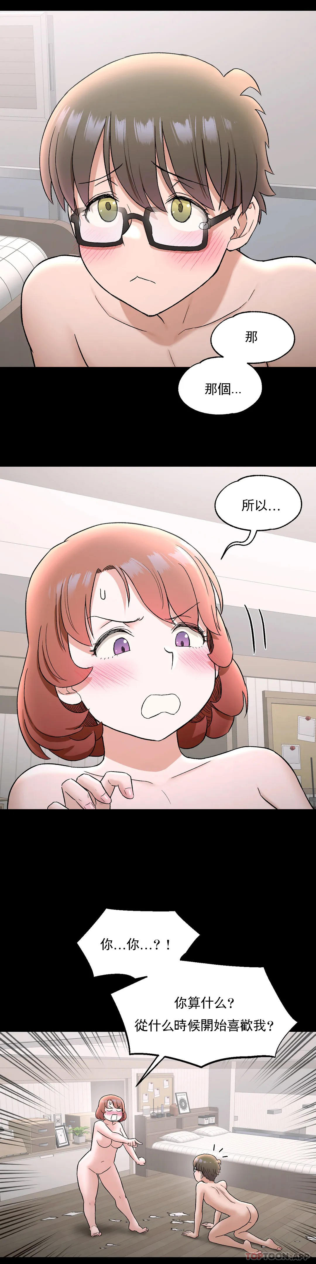 第74话 - 第14.jpg页