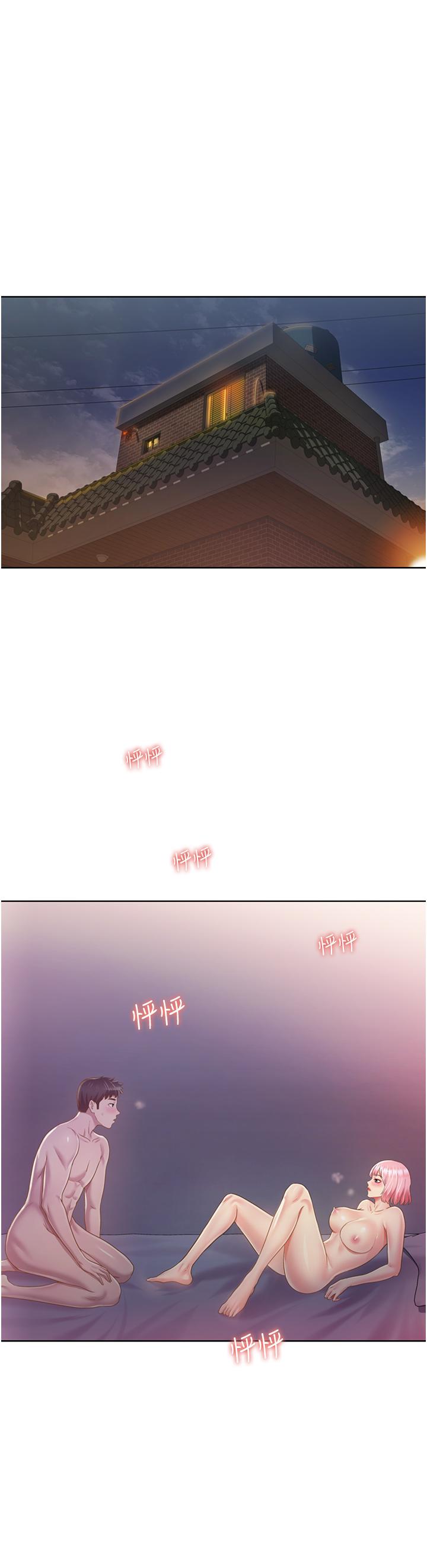 第5話-滿滿射進火熱的小穴裡 - 第5.jpg页