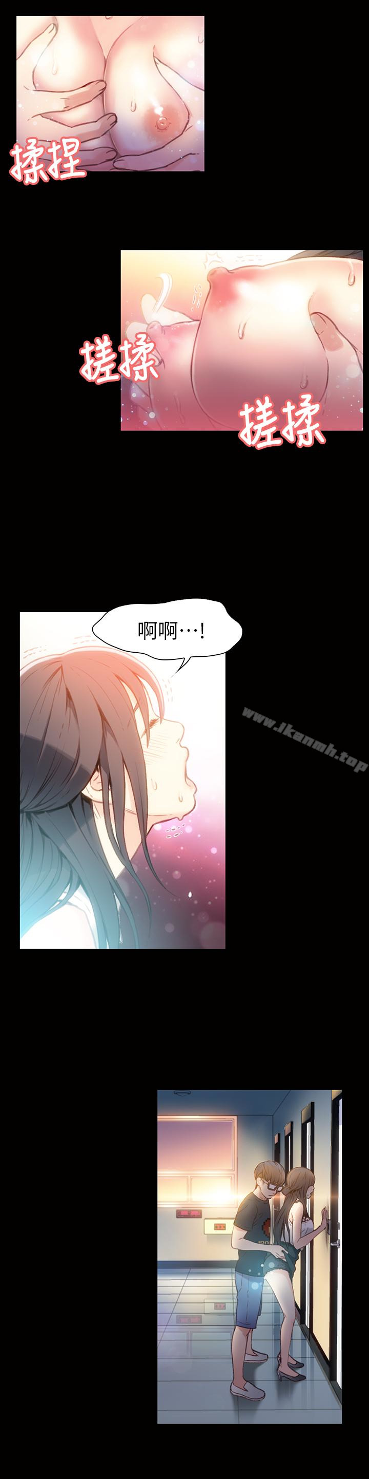第8話-享受的隔壁鄰居 - 第9.jpg页