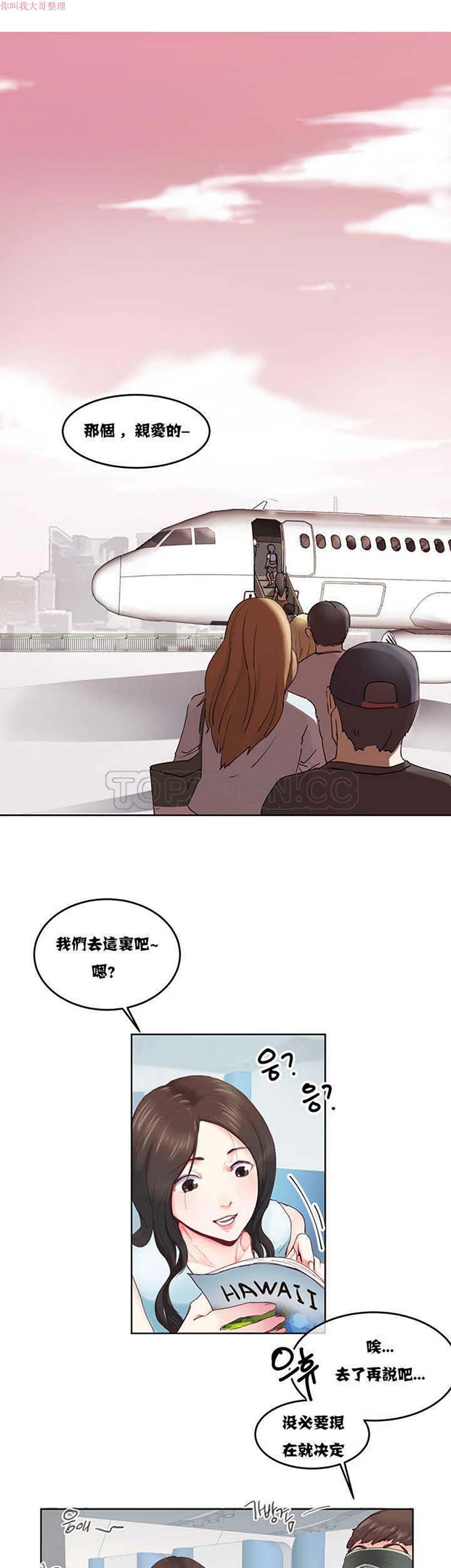 第 1 话 - 第1.jpg页