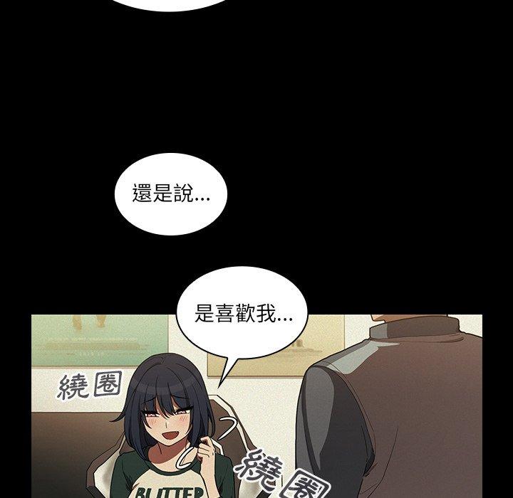 第44话 - 第16.jpg页