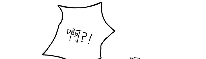 第3話-狂吸猛舔人妻酥胸 - 第2.jpg页