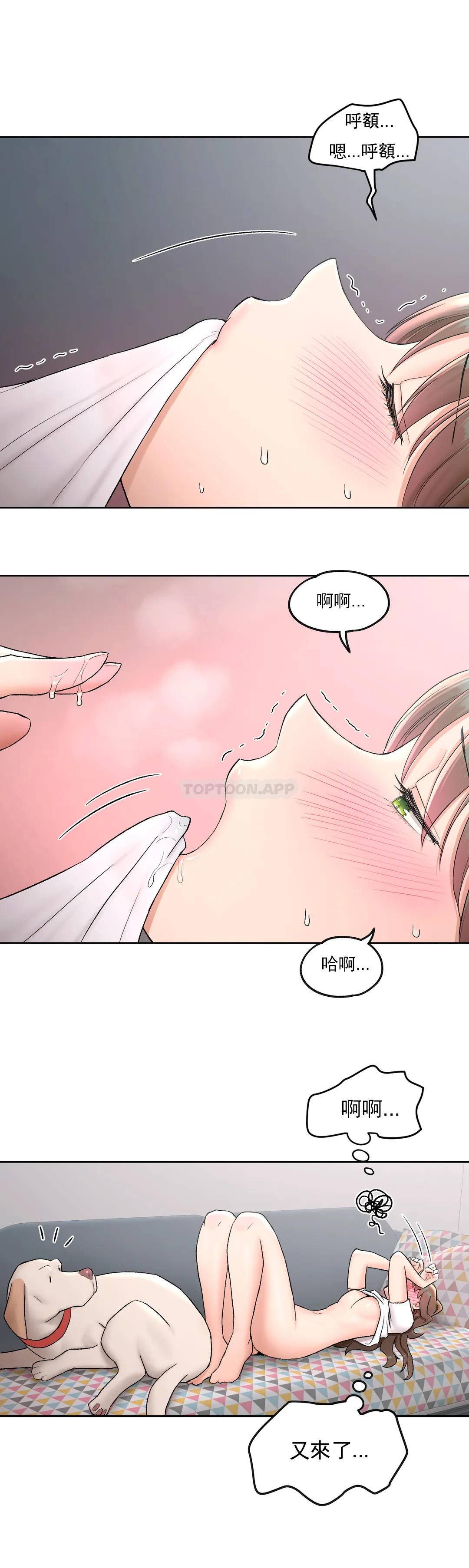 第49話 - 第16.jpg页