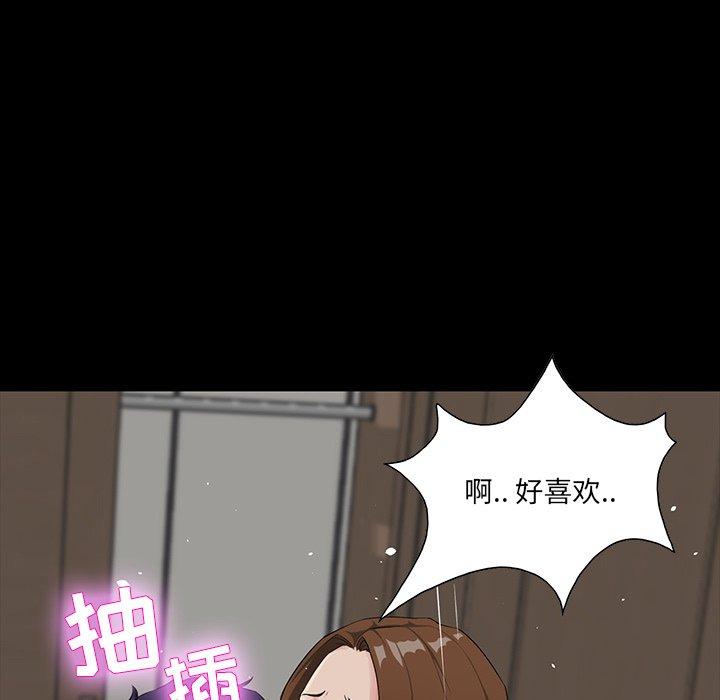 第 14 话 - 第131.jpg页