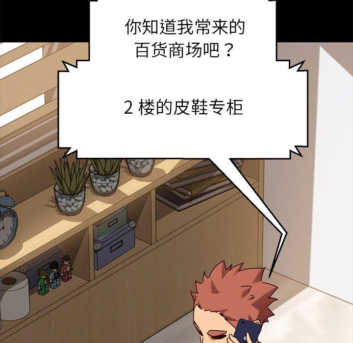 第26话 - 第65.jpg页