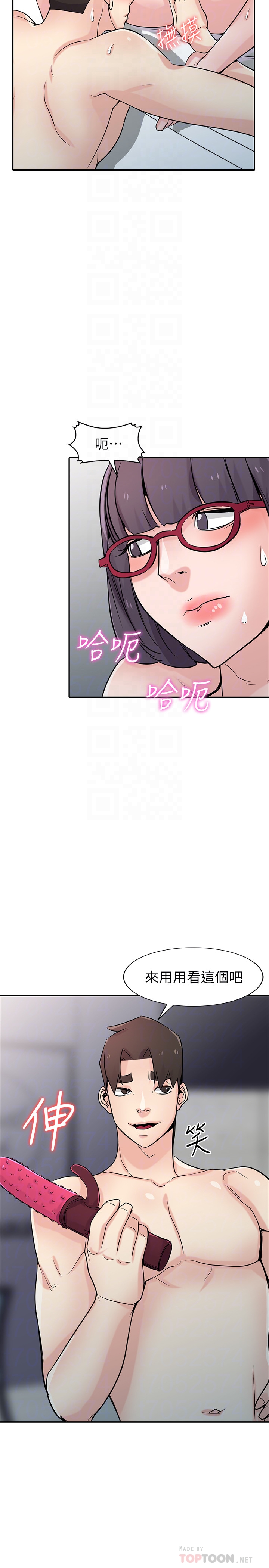第60話-調教人妻 - 第20.jpg页