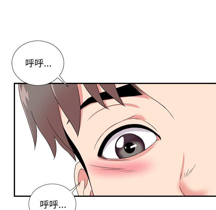 第 4 话 - 第59.jpg页