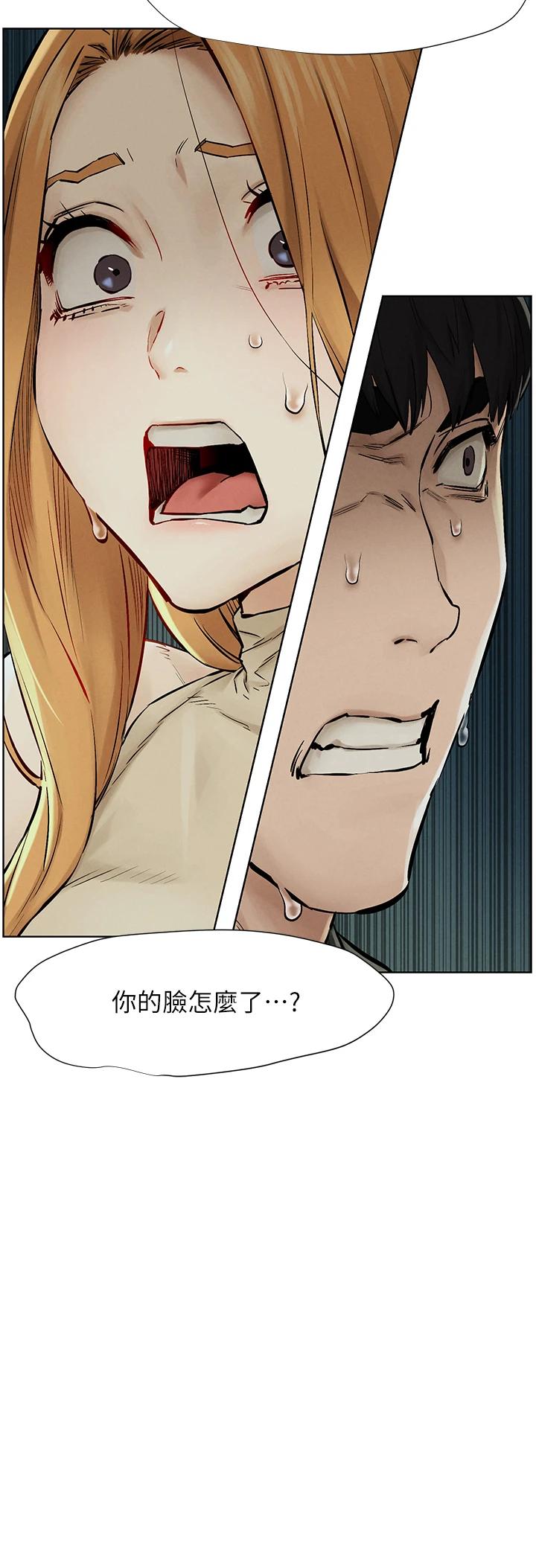 第145話-討厭啦…被看光就算了 - 第39.jpg页