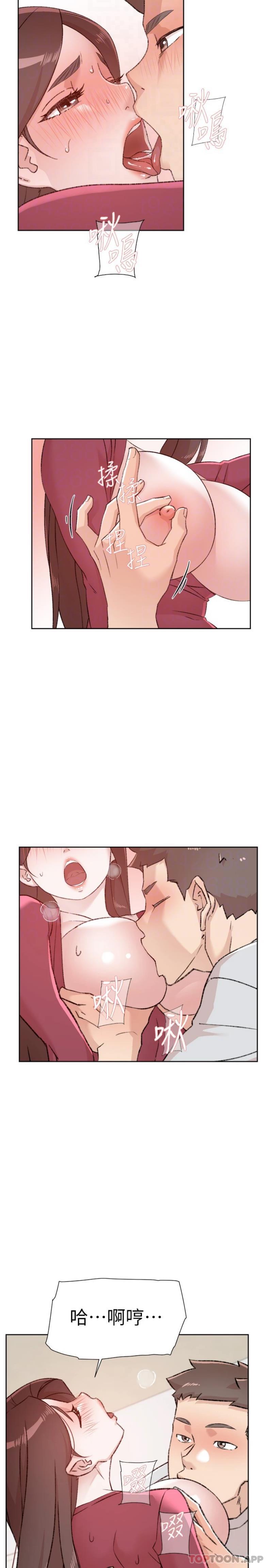 第105话-无所适从的怡平 - 第5.jpg页