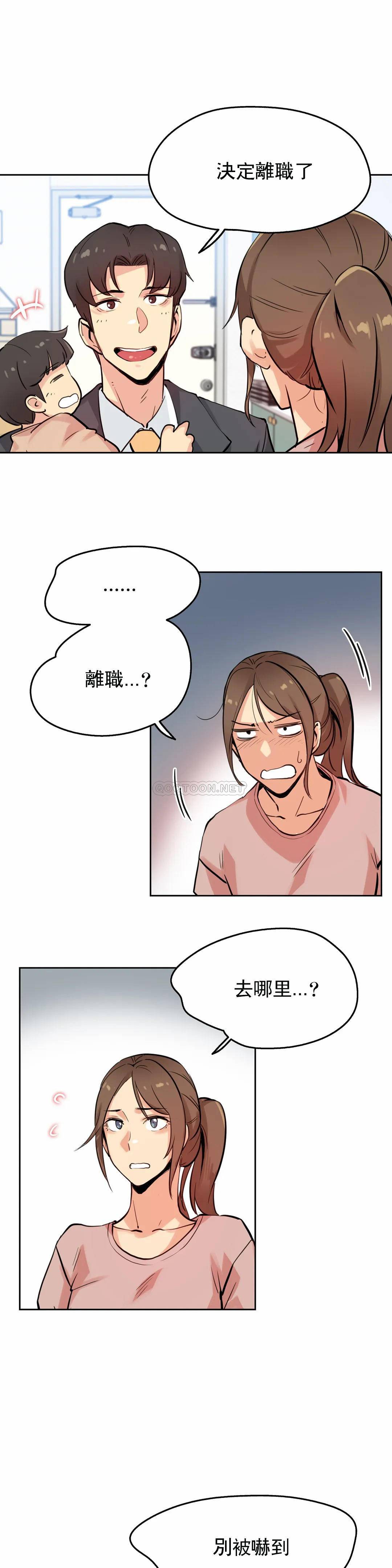 第22话 - 第13.jpg页