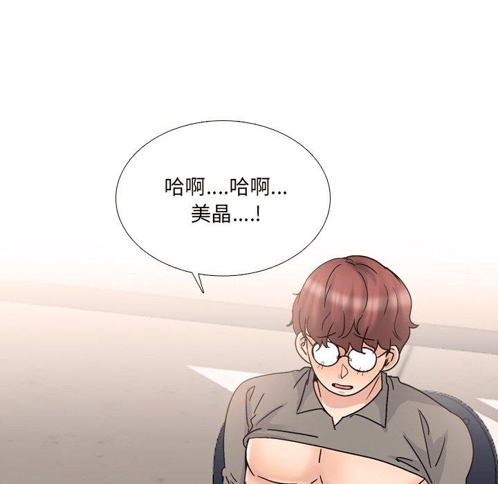 第32话 - 第94.jpg页