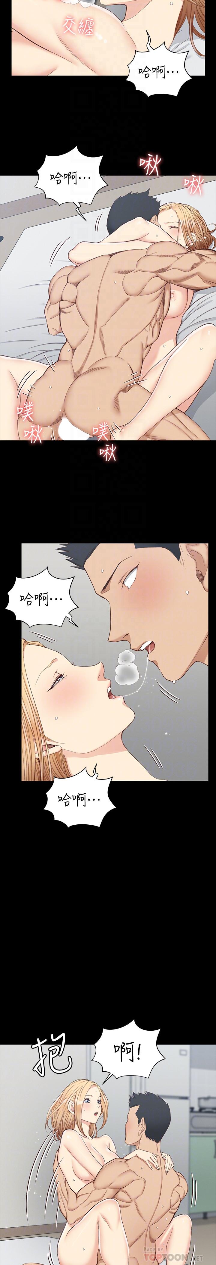 第122話-熾熱的第一發 - 第11.jpg页