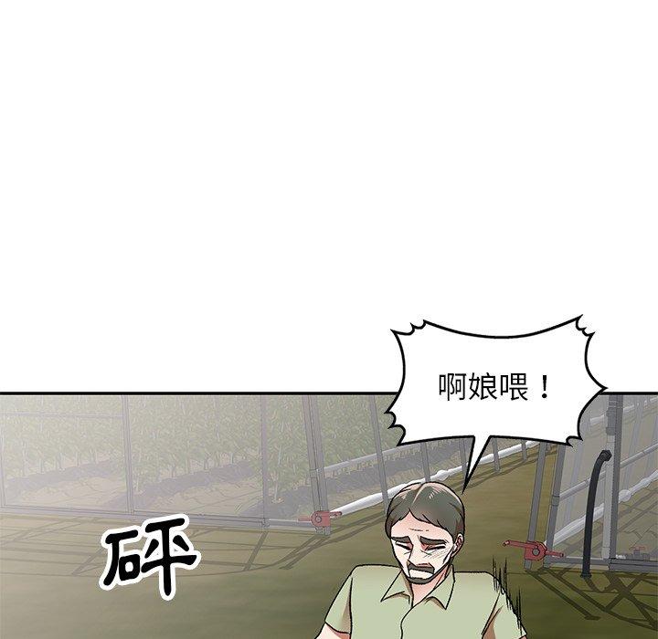 第3話 - 第58.jpg页