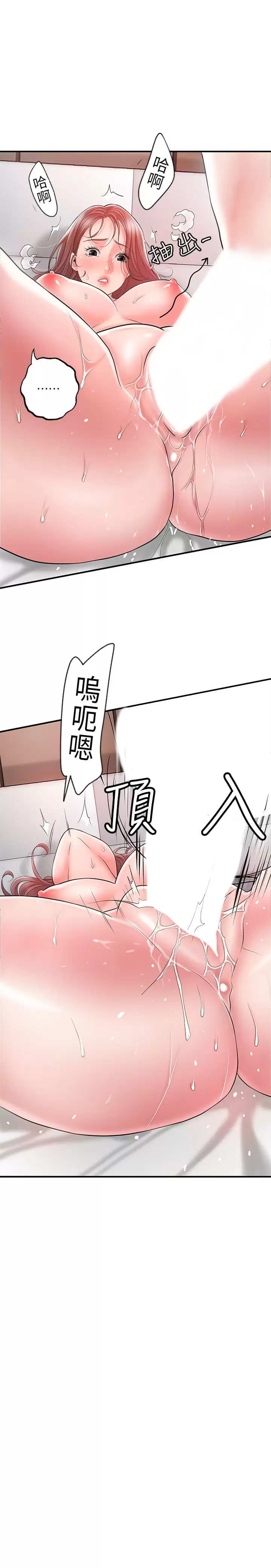 第69話-在岳父的床上搞岳母 - 第5.jpg页
