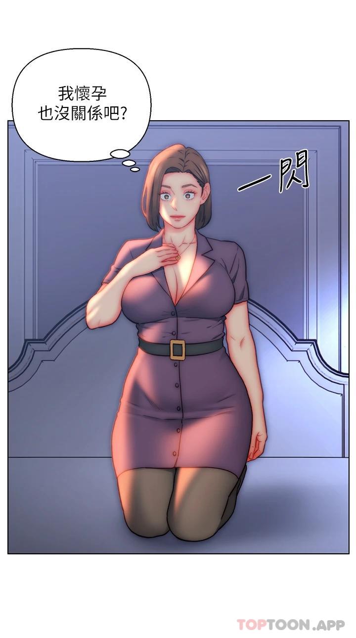 第21话-妩媚的熟女美尻 - 第24.jpg页