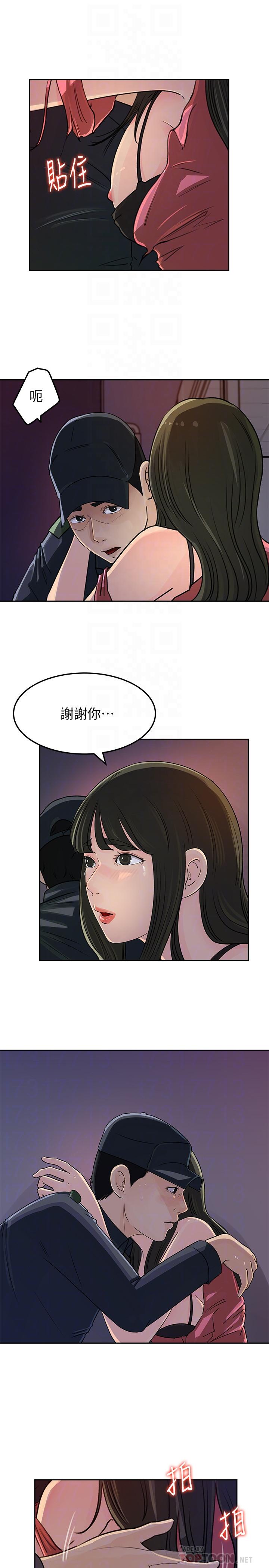 第47話-騷氣四溢的微娜 - 第18.jpg页