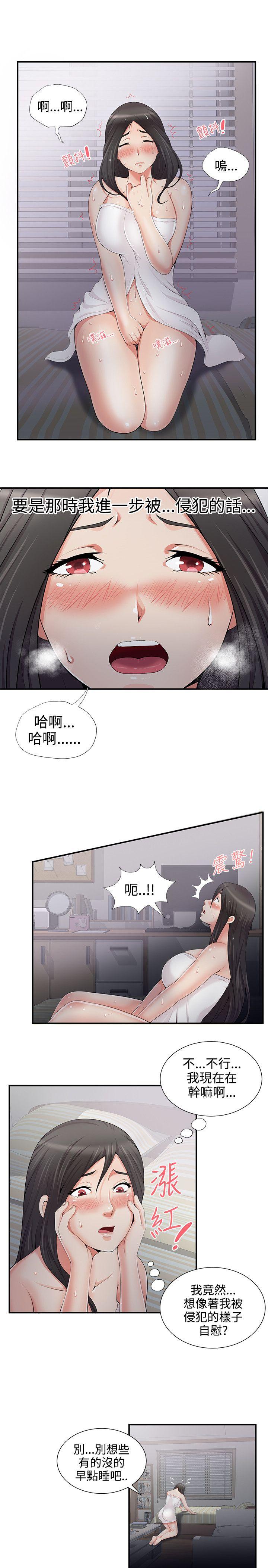 第5話 - 第19.jpg页