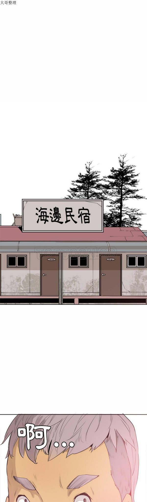 第 25 话 - 第1.jpg页