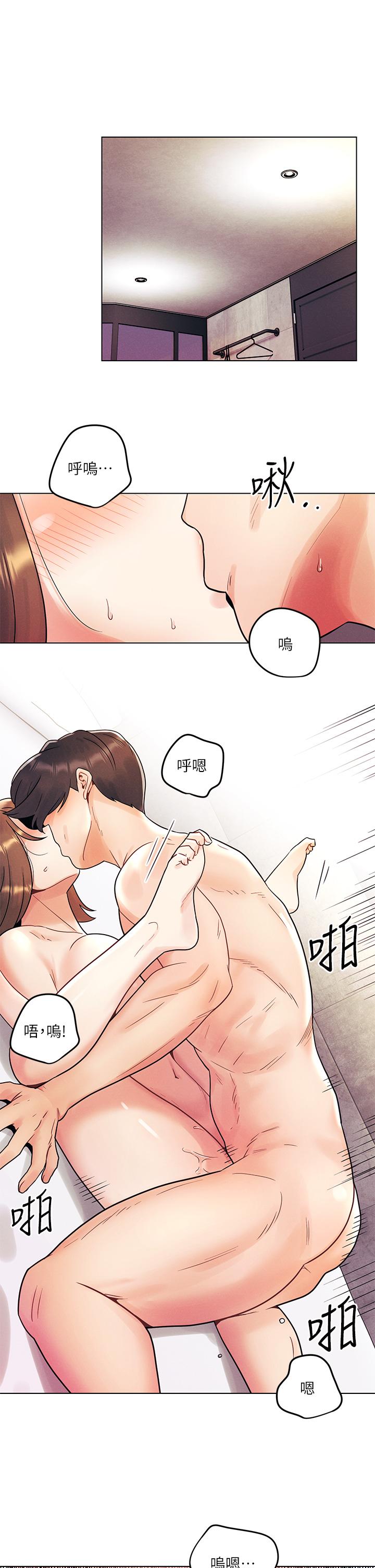 第6話-在同學體內爆射 - 第5.jpg页