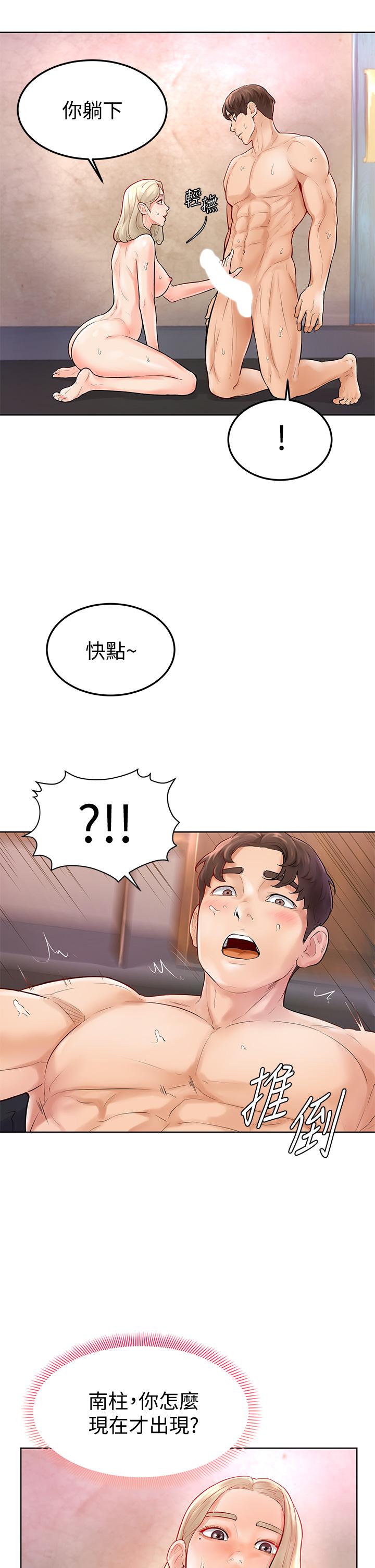 第4話-頂到我的最深處 - 第19.jpg页