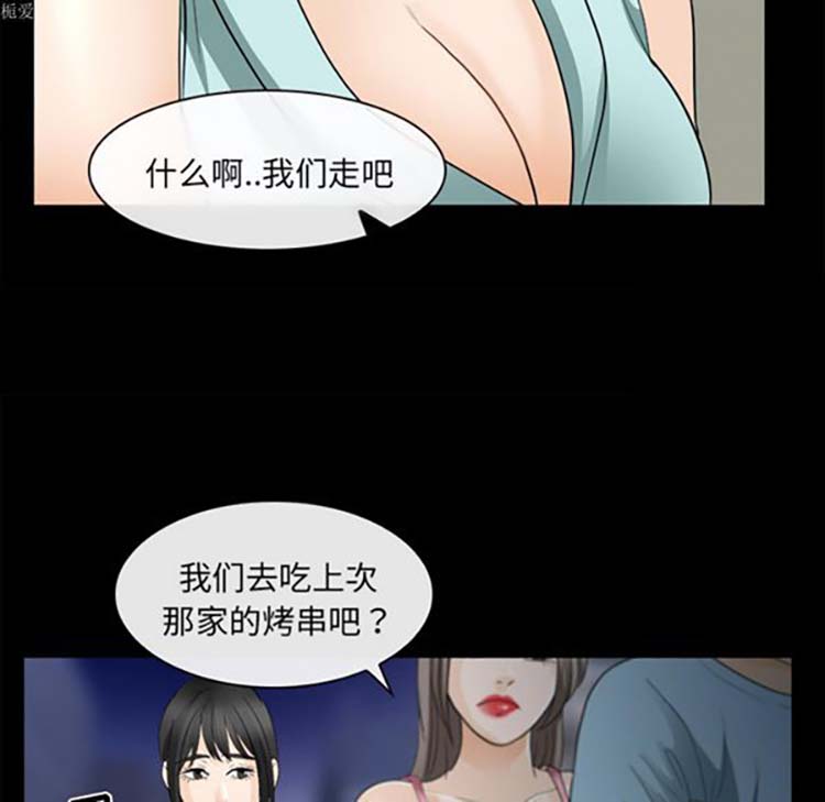 第 16 话 - 第84.jpg页