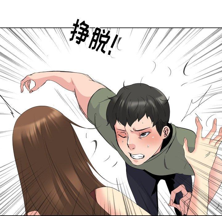 第 20 话 - 第229.jpg页