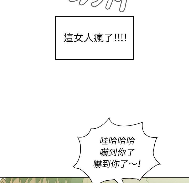 第17话 - 第63.jpg页